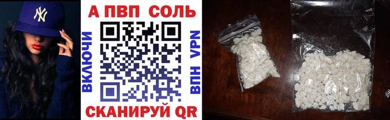 Где можно купить наркотики Камышин АМФ  Кокаин  ГАШ  Бошки Шишки 