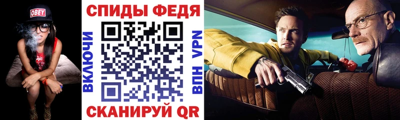 Amphetamine VHQ  где купить   Камышин 