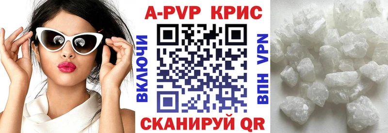 Alfa_PVP крисы CK  shop Telegram  Камышин  наркошоп 
