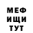 Amphetamine Розовый Mary Ty