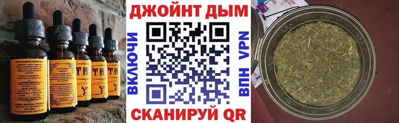 omg маркетплейс  Камышин  Canna-Cookies конопля  наркотики 
