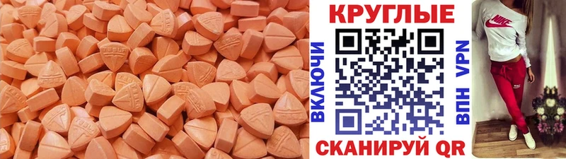 Ecstasy Дубай  Камышин 