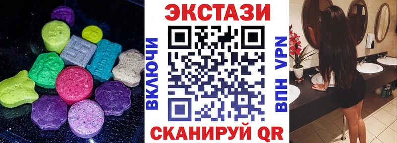 Экстази Дубай Камышин