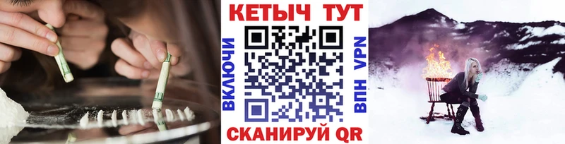 Кетамин ketamine  купить наркотики цена  мега   Камышин 