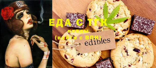 мескалин Нея