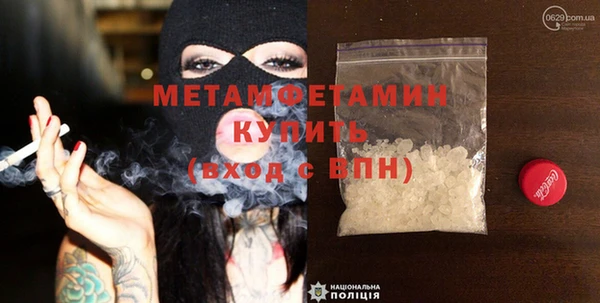 меф VHQ Алзамай