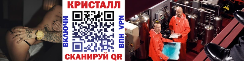 МЕТАМФЕТАМИН мет  Камышин 